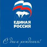 Поздравляем с днем рождения Владимира Николаевича Алексеева