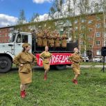 Фронтовые бригады поздравили жителей Осинников с Днем Победы