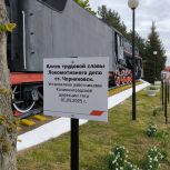 Ремонт и оснащение больниц, благоустройство территорий, помощь семьям участников СВО: «Единая Россия» работает в регионах