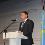 В Кирсанове состоялась встреча партактива с Евгением Первышовым и Сергеем Хаустовым