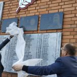 «Живи, и помни!», митинг, посвященный погибшим участникам СВО