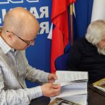 В вопросах направления в пункты временного размещения, оформления социальных выплат и различных документов помогли старшему поколению на площадке «Единой России»