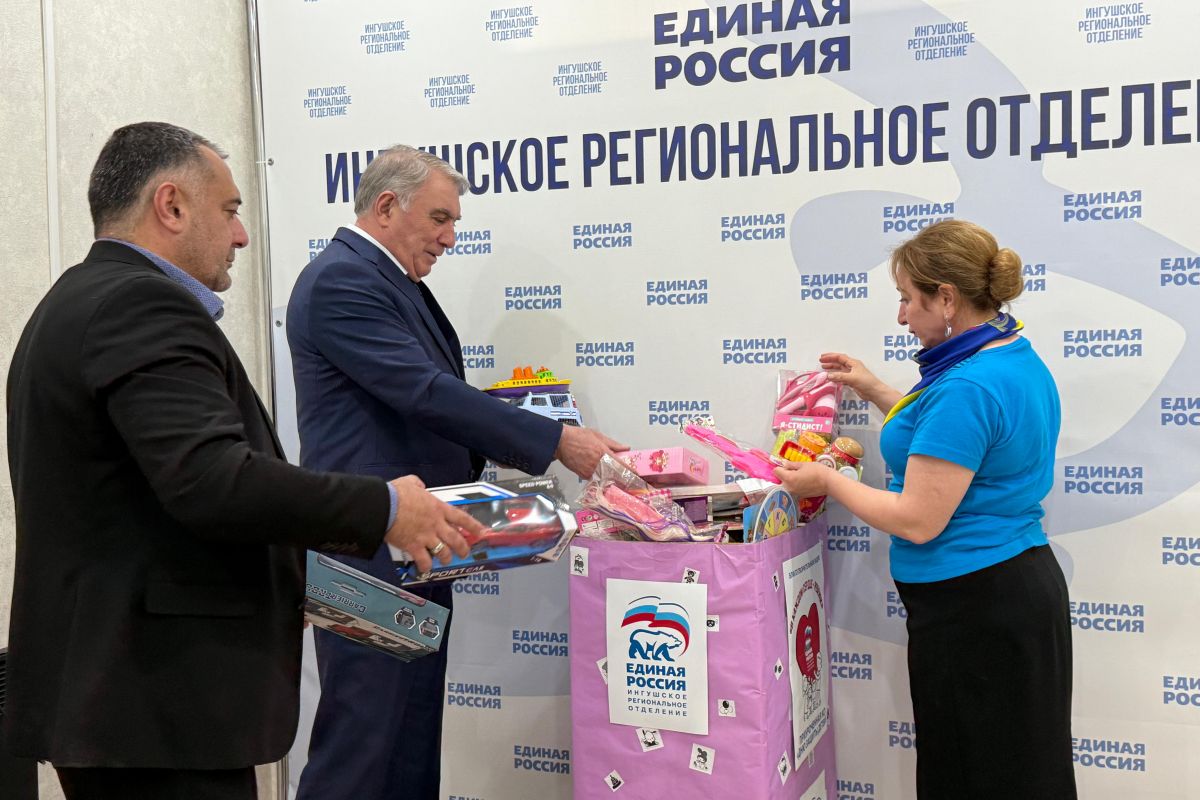 Активисты местного отделения партии «Единая Россия» в городе Магас присоединились к благотворительной акции «В каждом сердце ребенок», приуроченной ко Дню защиты детей и году защитника Отечества