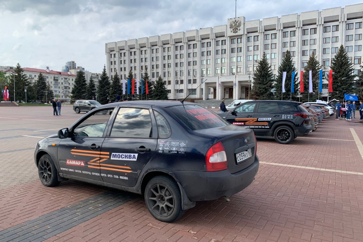 Гордимся Победой: из Самары стартовал патриотический автопробег «Единой России»