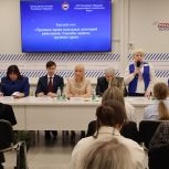 На площадке  Штаба  общественной поддержки   «Единой России»   прошел круглый  стол на  тему «Трудовые права  отдельных категорий работников»