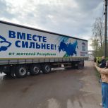 В зону СВО доставлен 150-й гуманитарный конвой из Башкортостана