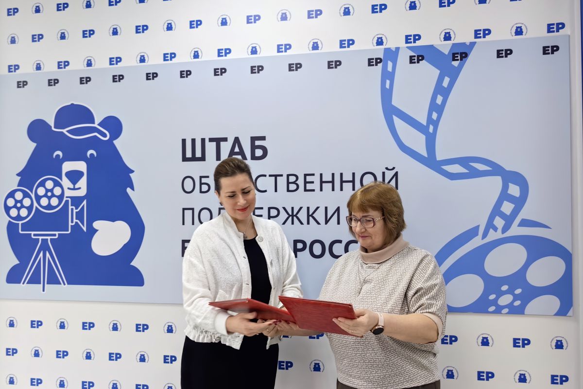 «Единая Россия» подписала соглашение о сотрудничестве с Социальным Фондом России