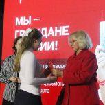 Татьяна Панфилова: Будьте достойны великой истории нашей страны, ведь именно вам предстоит строить ее
