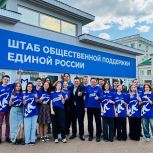 В Удмуртии планируют перезагрузить «Молодую Гвардию Единой России»
