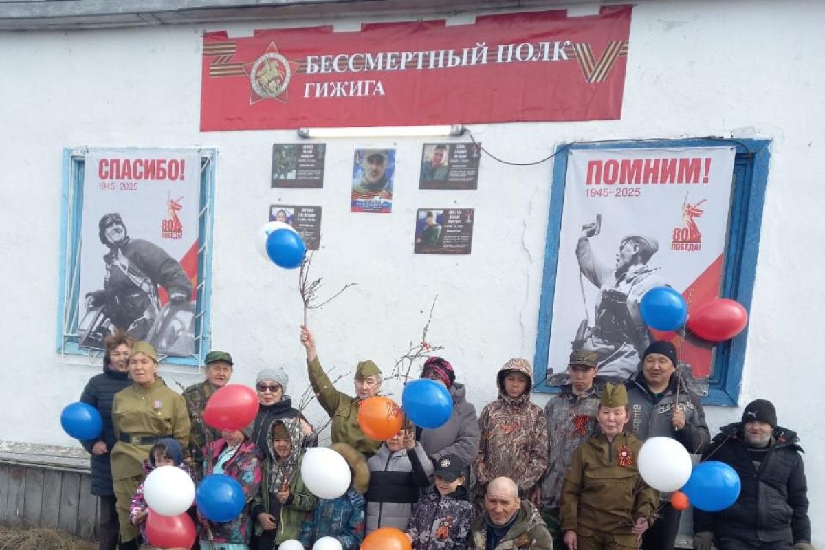 Игорь Донцов помог организовать праздничные мероприятия по случаю 80-летнего юбилея Победы в селе Гижига
