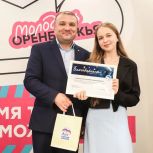 Благодарность за помощь