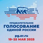 Владимир Якушев: В предварительном голосовании «Единой России» приняли участие два миллиона избирателей