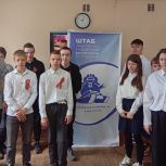 Георгиевка объединяет поколения: урок памяти прошёл в Центральная библиотеке Верхнеуфалейска