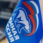 «Единая Россия» в регионе проводит регистрацию избирателей на предварительном голосовании партии