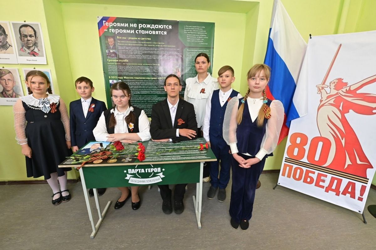 Парту Героя участнику СВО Максиму Березину открыли в Великих Луках