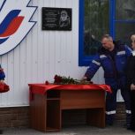 В Ермишинском районе Рязанской области по партпроекту «Единой России» «Историческая память» открыли мемориальную доску участнику СВО