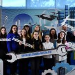 «Моя карьера с Единой Россией»: В Ульяновской области пройдут профориентационные мероприятия для молодежи