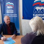 В местных отделениях «Единой России» прошли личные приемы граждан