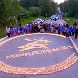 «Единая Россия» приглашает жителей Коми принять участие в конкурсе эскизов «Огненные картины войны»