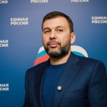 Денис Пушилин возглавил общественный совет партпроекта «Мир возможностей» в Донецкой Народной Республике