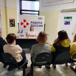 В Центре занятости населения города Златоуста состоялась информационная беседа с безработными гражданами на тему: «Общественные работы - возможность временного трудоустройства»