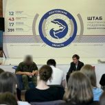 «Молодая Гвардия Единой России» провела встречу донской молодёжи с кавалером Ордена Мужества и участником СВО