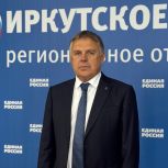 Сергей Петров – о перспективах развития Ангарска