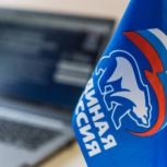 Жители Колымы выбирают будущее на предварительном голосовании «Единой России»