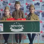 В Чеченской Республике при содействии «Единой России» открыли новые Парты Героя