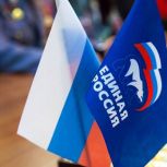 Началось предварительное голосование