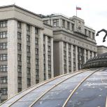 Госдума установит четкие правила маркировки органической продукции