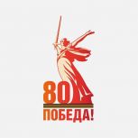 Поздравление Главы Кабардино-Балкарской республики, секретаря КБРО партии "Единая Россия" Казбека Кокова с Днем Победы