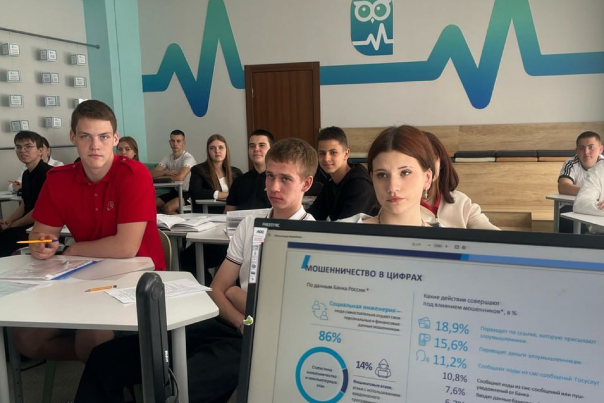 В Алексеевском муниципальном округе партактив организовал лекцию о видах борьбы с финансовым мошенничеством в интернете