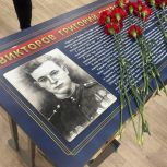По инициативе «Единой России» в Смоленской области появилась новая Парта Героя