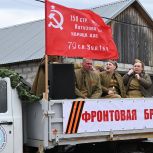 Слова благодарности и подарки - «Единая Россия» продолжает чествовать Героев Победы