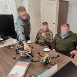 Из Благовещенского района в зону СВО передали 8 дронов