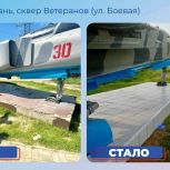 «Единая Россия» помогла отремонтировать памятник в Советском районе