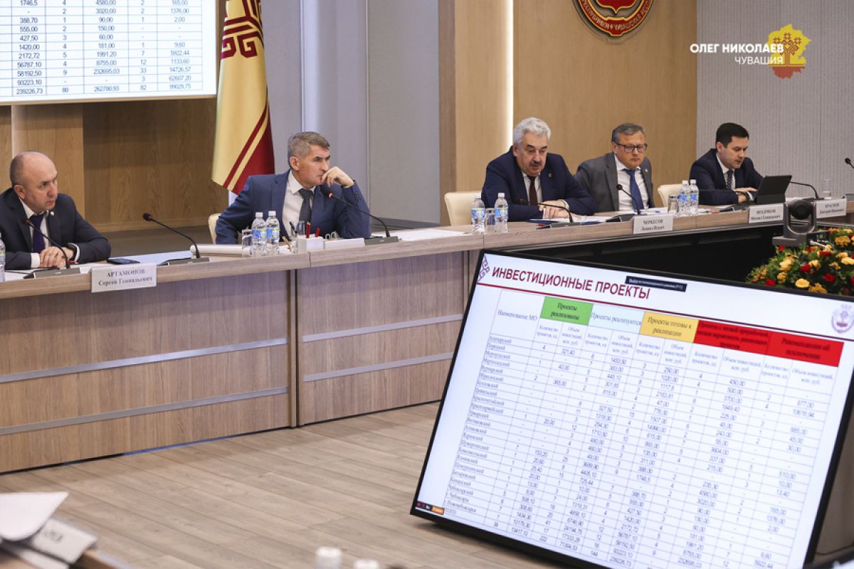 Новый формат работы Высшего экономического совета - с акцентом на развитии муниципалитетов