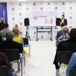 В День соседей партийцы наградили самых активных жителей