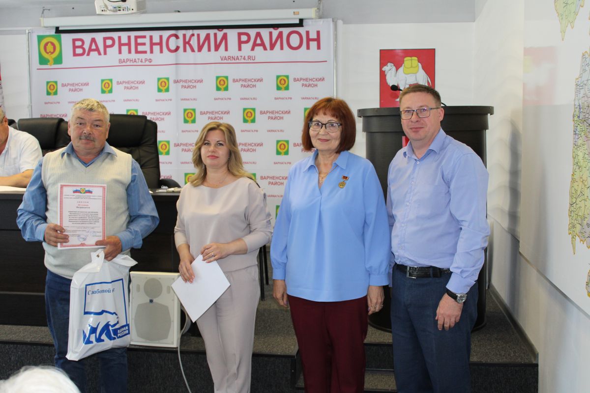 В актовом зале администрации Варненского района, при поддержке Варненского отделения «Единой России», состоялся пленум районного Совета ветеранов