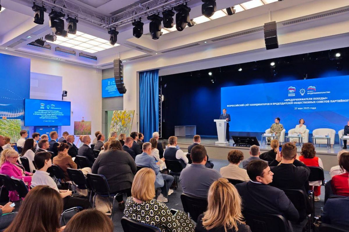 «Единая Россия» провела бизнес-слёт «Предприниматели Победы»