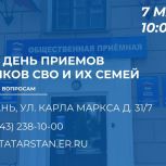 В Татарстане участникам СВО и их семьям окажут бесплатную юридическую помощь