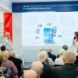 Сборник стихов «Моя Россия, моя любовь» презентовали в Тюмени