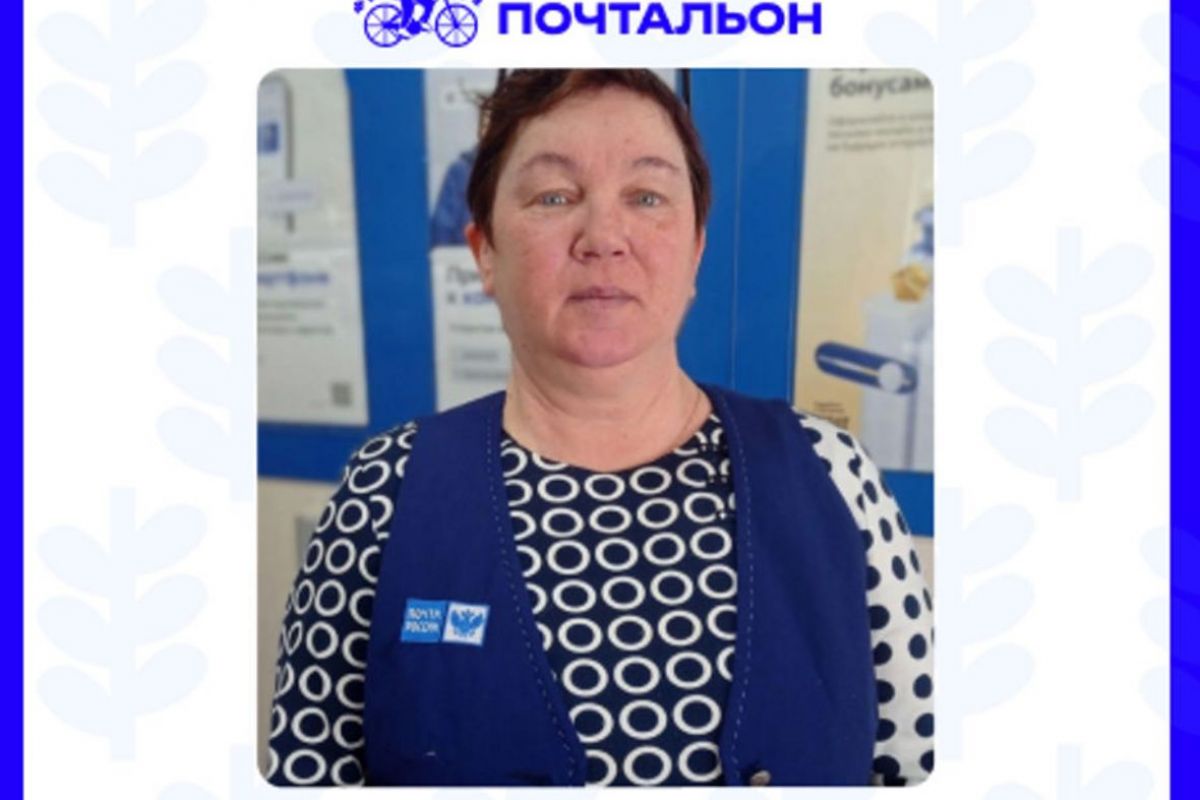 В России стартовало голосование за лучшего «Народного почтальона»