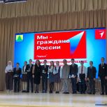 Юным жителям Сабинского района торжественно вручили паспорта