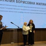 Единороссы поздравили работников библиотек с профессиональным праздником