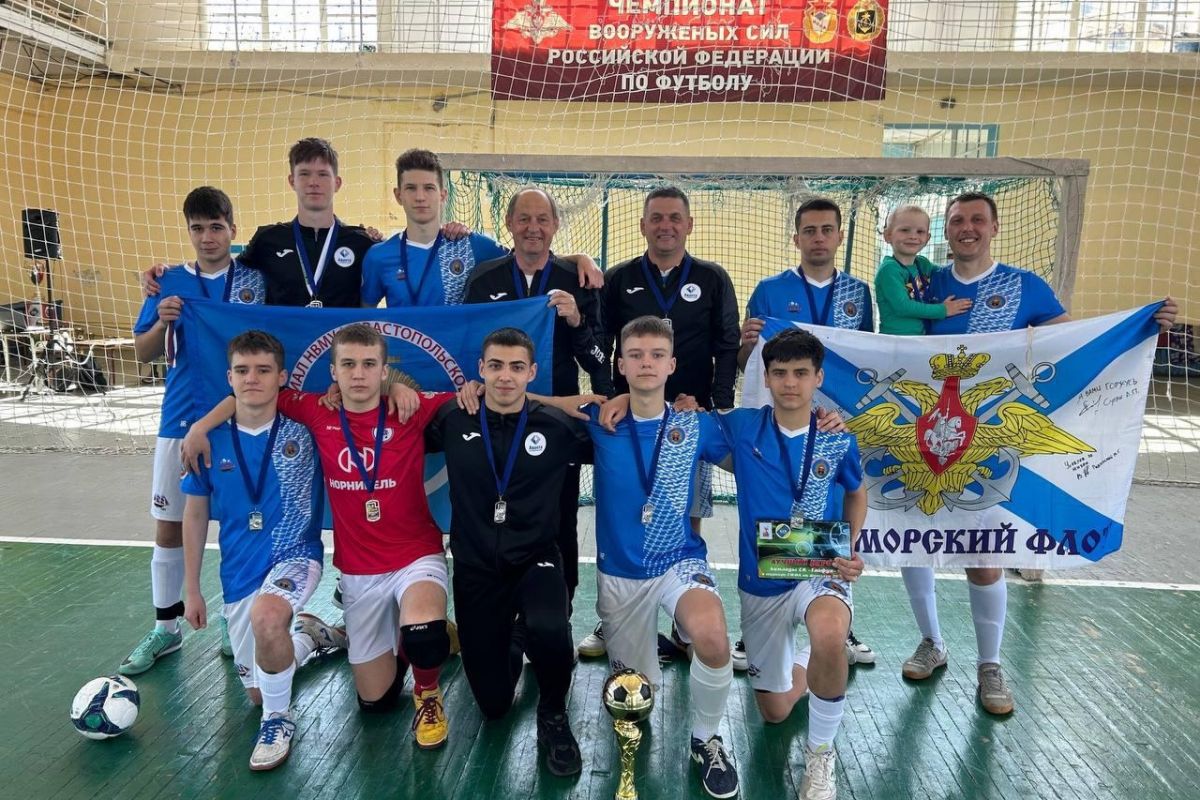 Юные нахимовцы заняли второе место на соревнованиях по футзалу