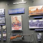 Музей Победы создали в школе № 59 Липецка