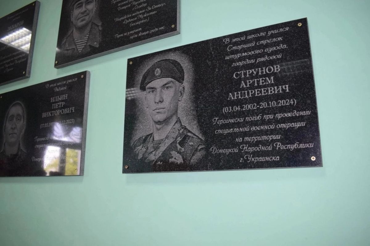 В Большеигнатовской школе открыли мемориальную доску в память о выпускнике