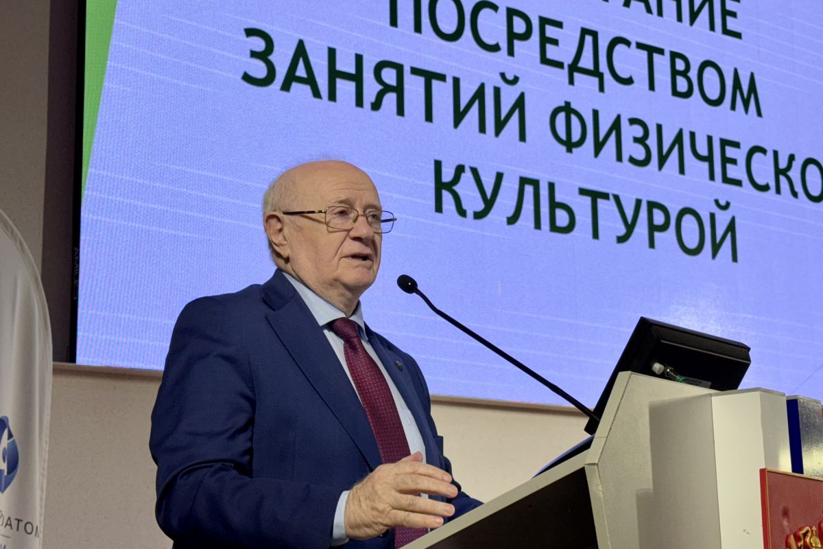 В Смоленске обсудили современные подходы к физическому воспитанию